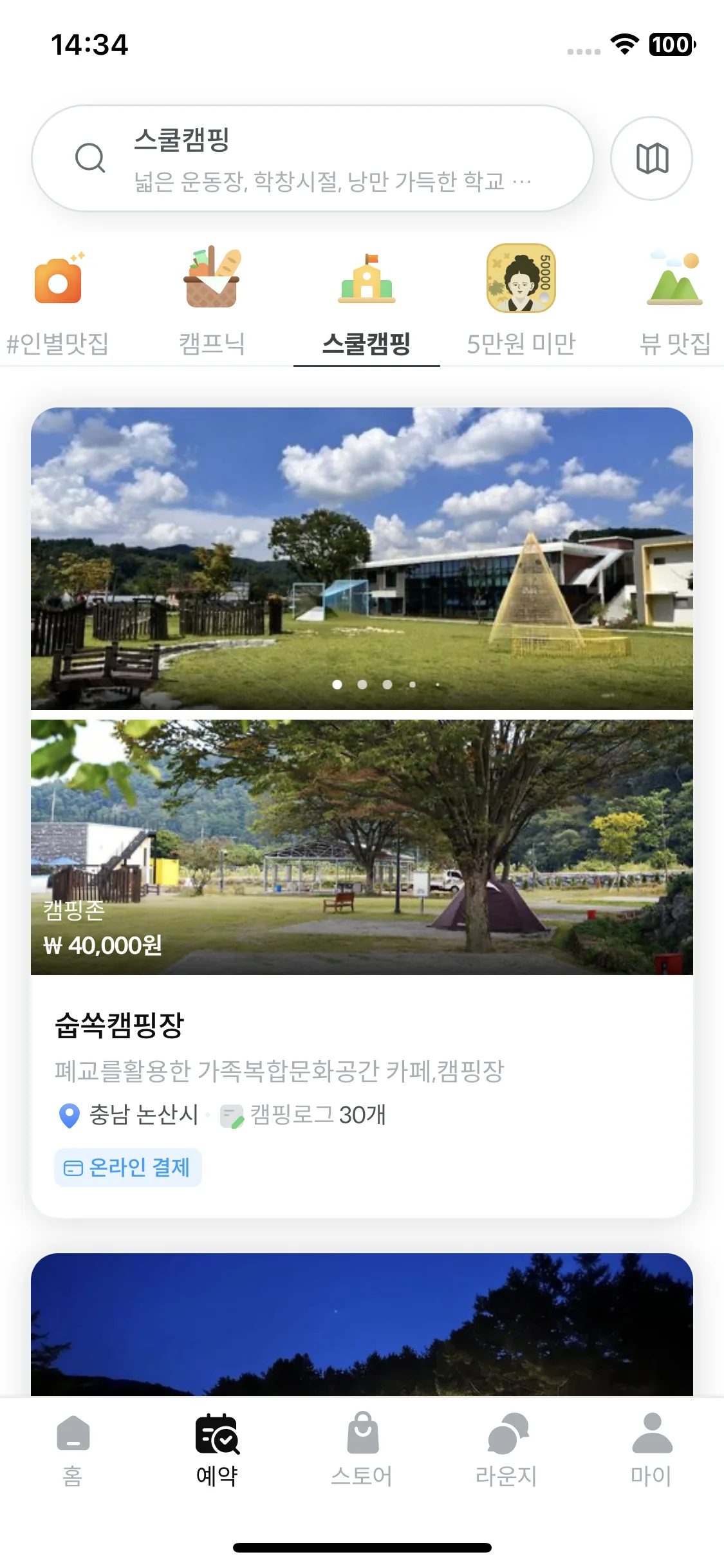 Test Image 4